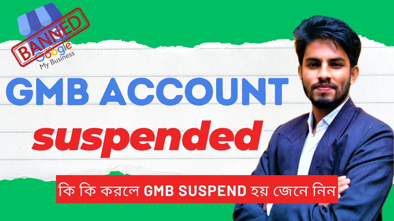 Google My Business Suspended due to quality issues 2023 | GMB Profile Suspended |GMB Listing Suspend