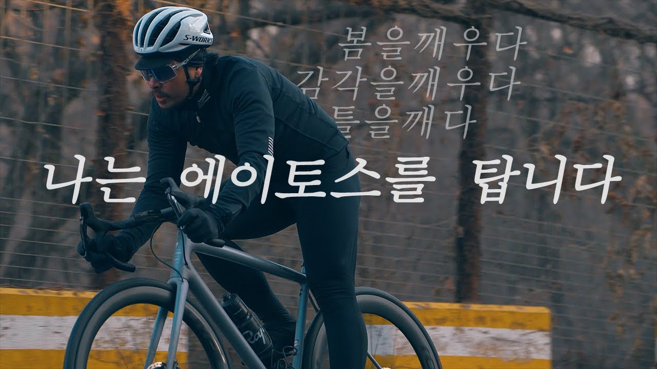 저는 라이더 양성민 입니다.