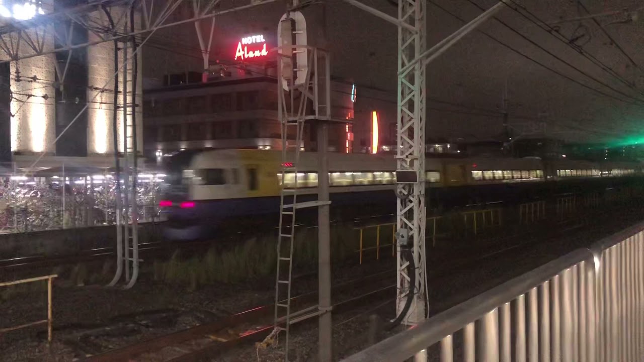 西船橋駅高速通過集（特急 快速 貨物 臨時列車等）