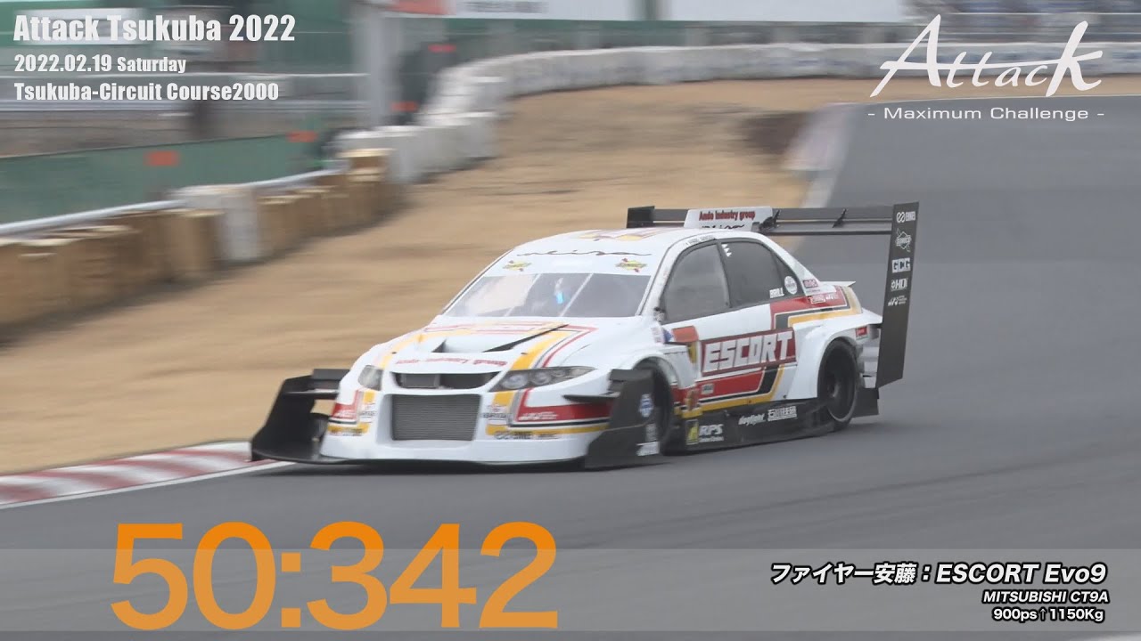 -Attack Tsukuba 2022-「ファイヤー安藤//ESCORT Evo9」CT9A