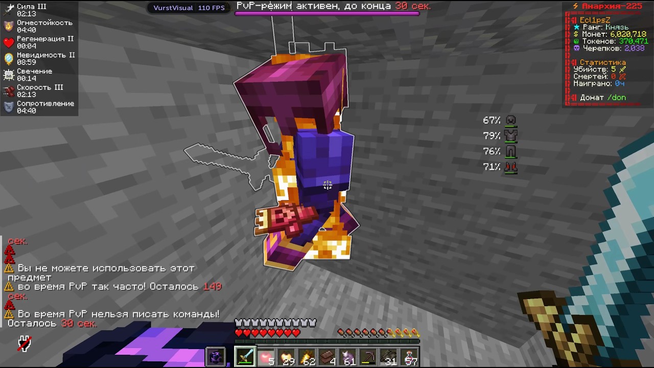 funtime pvp 1.21 | 8 миля