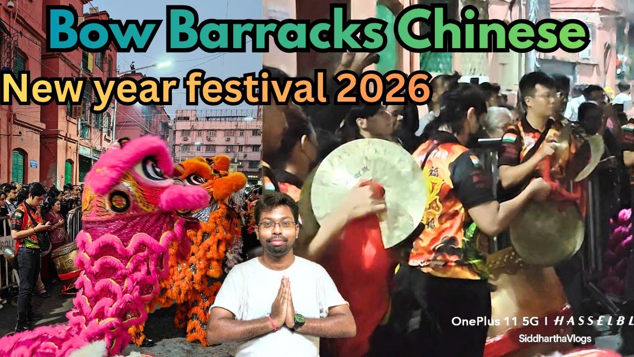 Bow Barrack Chinese New Year Festival 2026 🔥 বো ব্যারাক চাইনিজ নিউ ইয়ার ফেস্টিভ্যাল ২০২৬