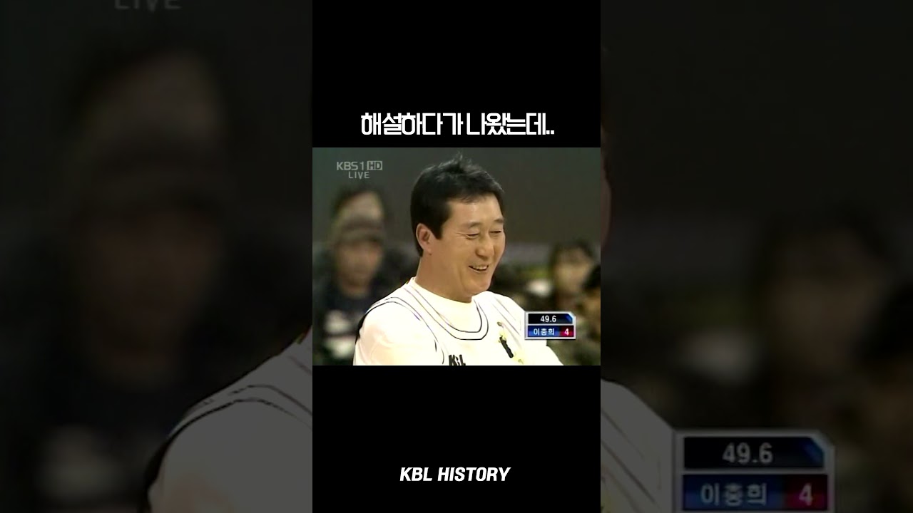 해설하다 나와서 현역만큼 넣은 전설의 레전드