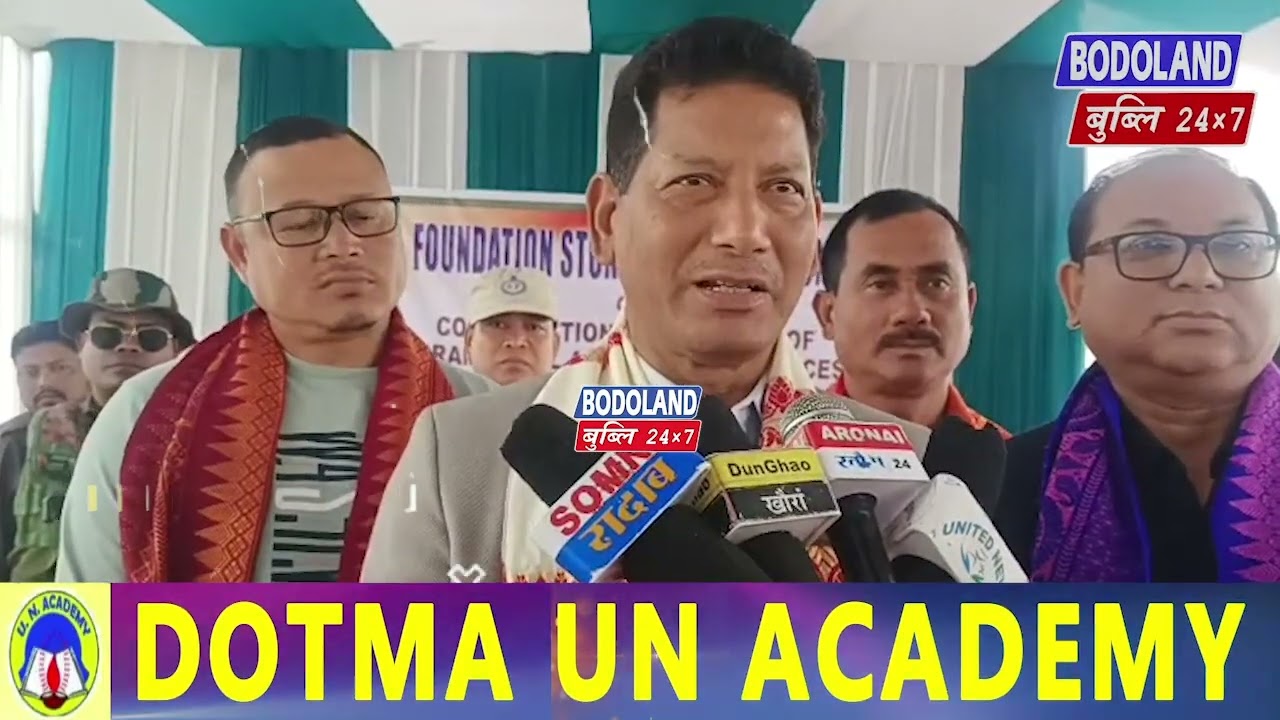 BTC नि दिपुति सिफ रिहन दैमारिया गावनि फिसाज्लाखौ राजखान्थियाव लाबोगोना रोखा, नाथाय माब्ला ?