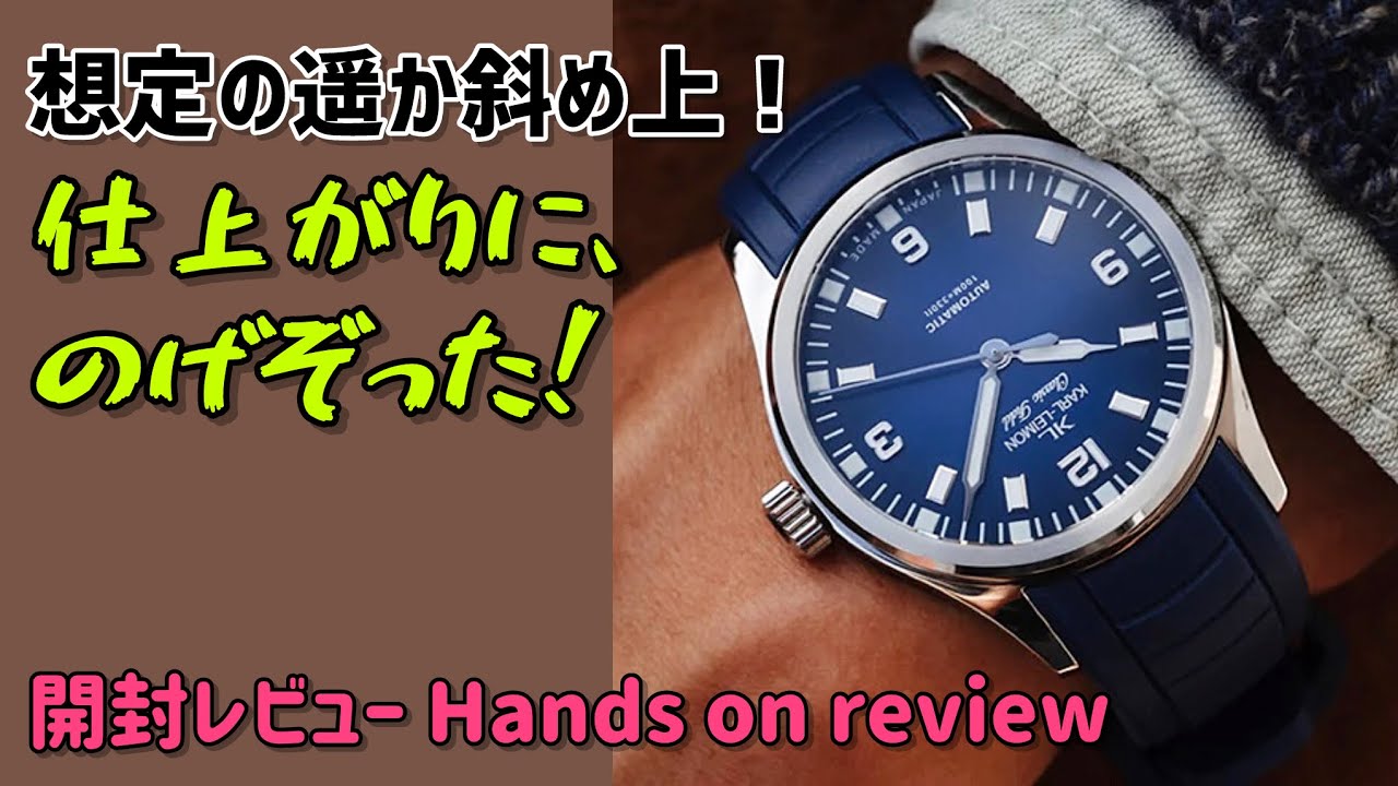 ✅KARL-LEIMON,Classic Field Applied Indices (Blue カルレイモン クラシックフィールド アプライドインディシー ブルー