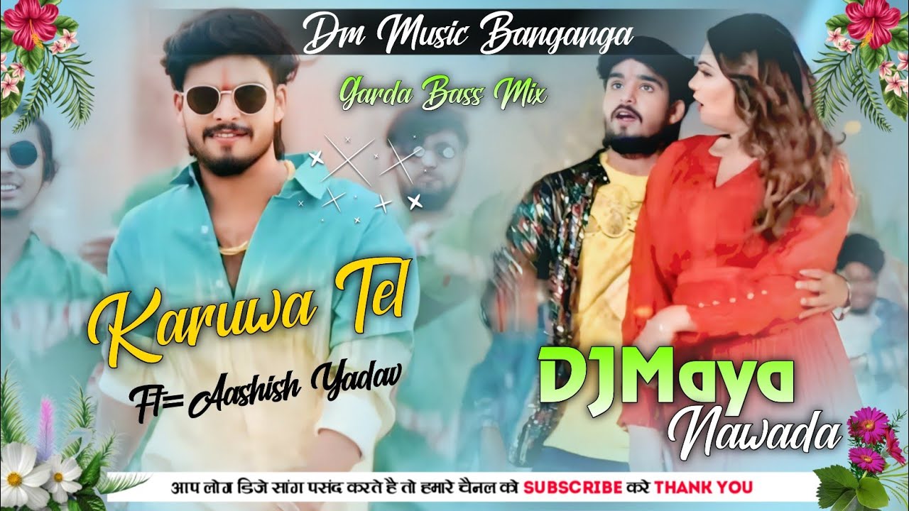 Karuwa Tel | Aashish Yadav | Garda Bass Mix DJMaya Nawada