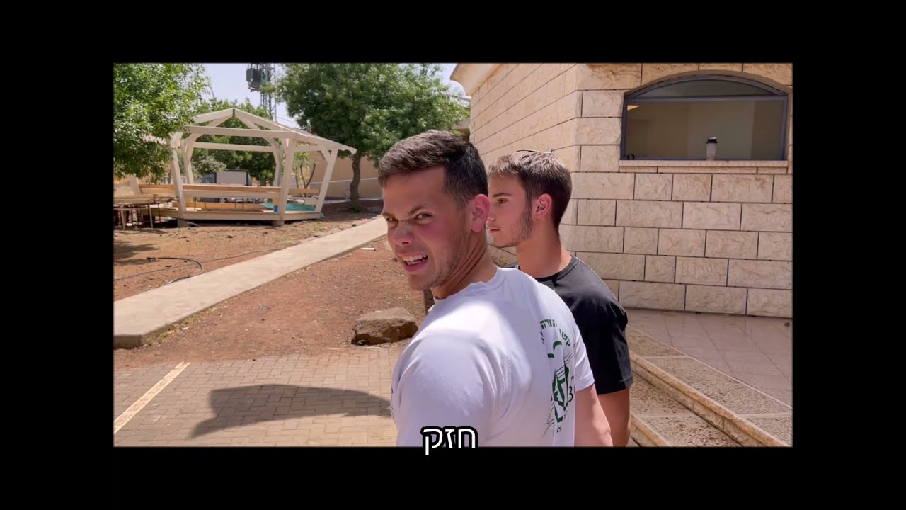 מכינת קשת יהודה מחזור ל'- יובל הקשתי