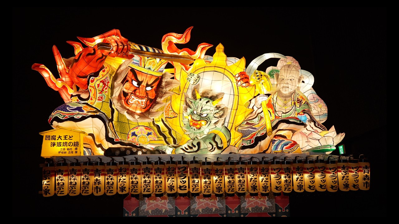 Early Morning in Aomori | Nokkedon Breakfast & Nebuta Museum