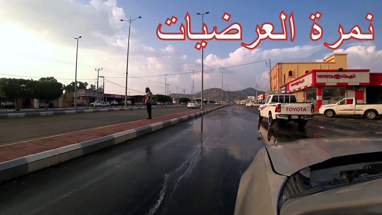 نمرة العرضيات |  حدود منطقة مكة