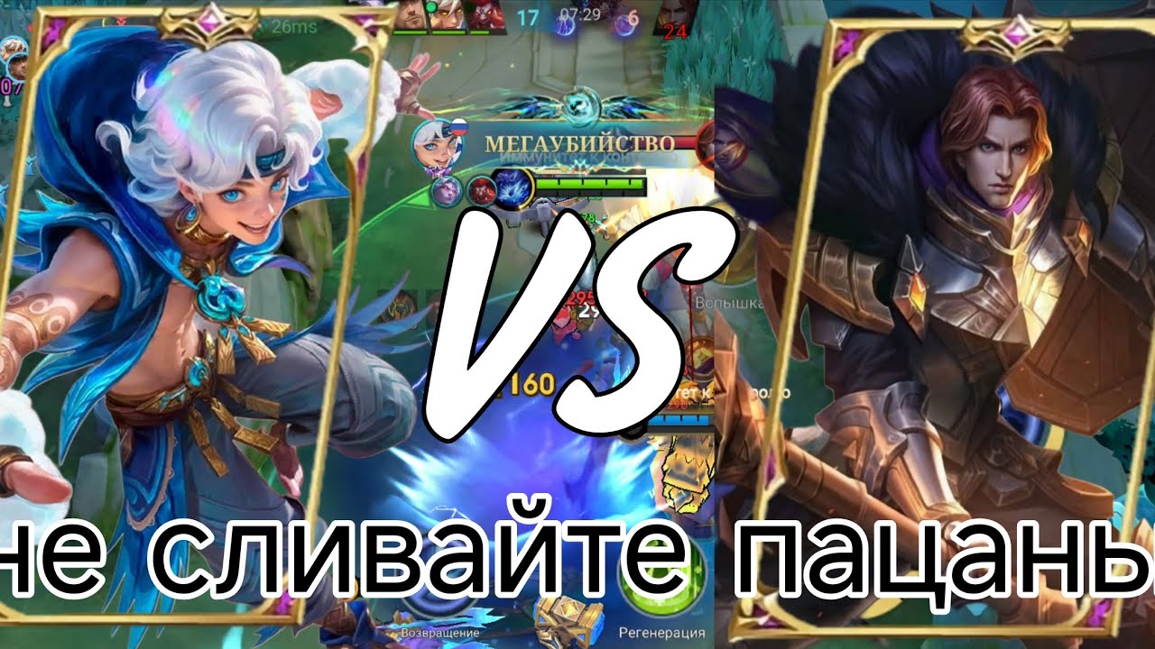 СОРА vs ТИГРИЛ(В УРОН)/ СОРА ГАЙД НА ПРАКТИКЕ/ И КАК НЕ НУЖНО ДЕЛАТЬ