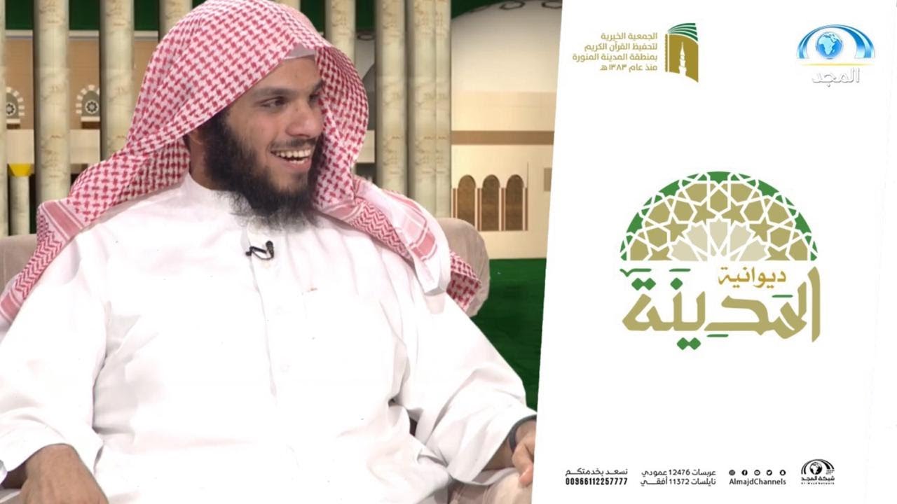 هذه أهم مجالات الهمم العالية وعليك بهذه الوصايا الثلاث | الشيخ ناصر الحميد | ديوانية المدينة