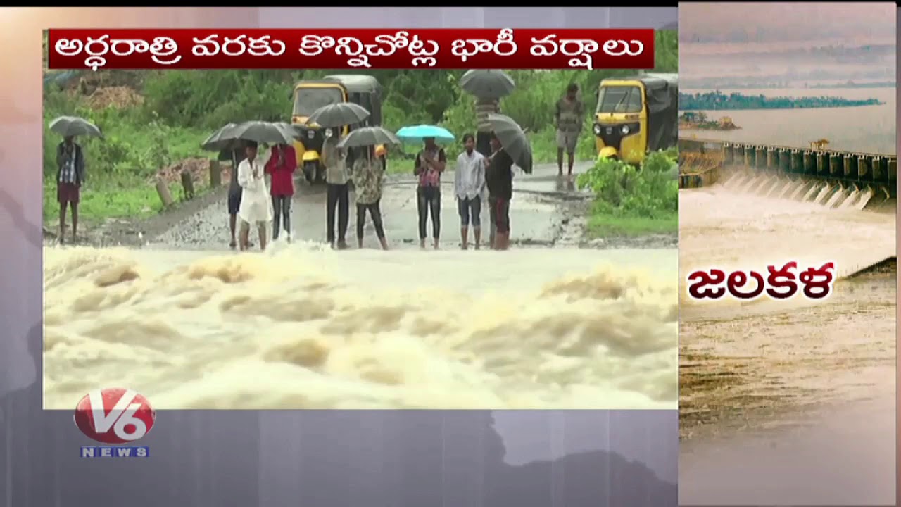 Water Level Increase In Jurala Project With Heavy Inflow, Due To Heavy Rainfalls | V6 News