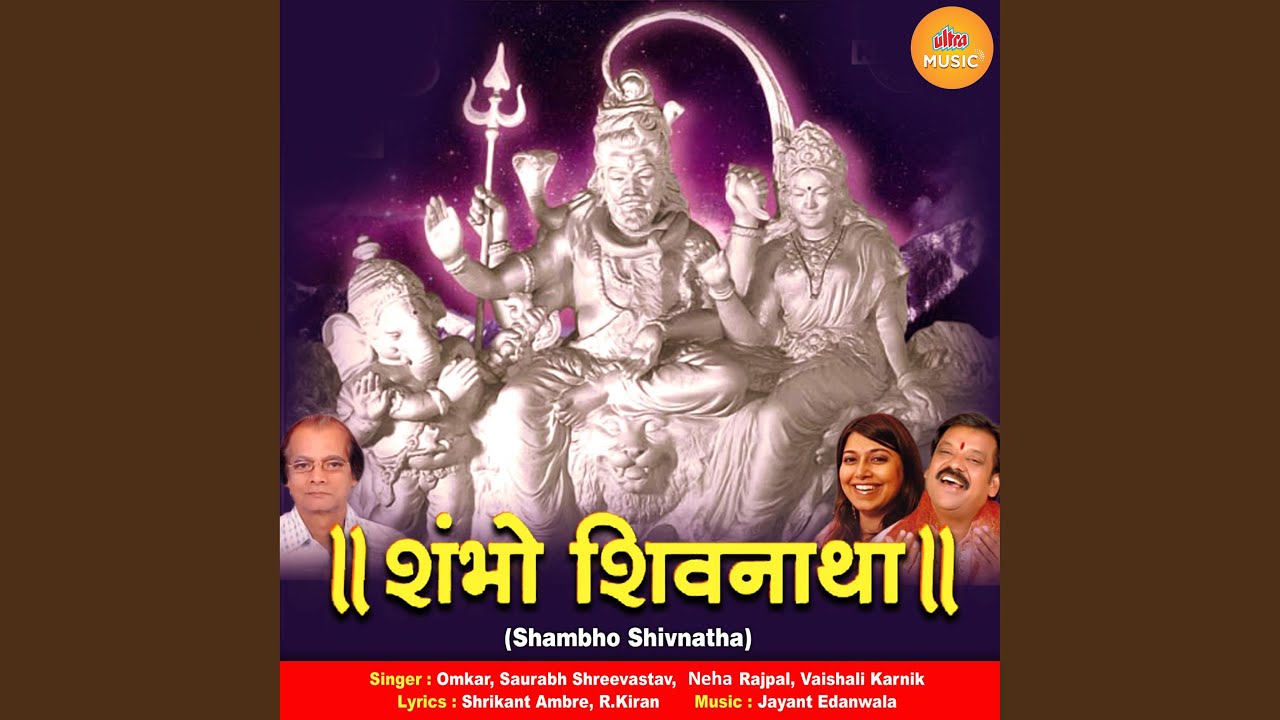 Jay Jay Shambho Shivnatha