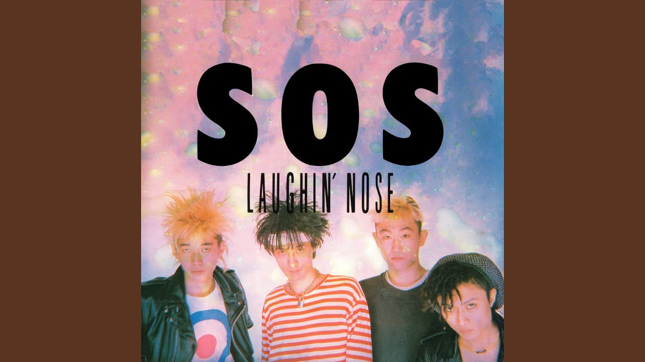 SOS