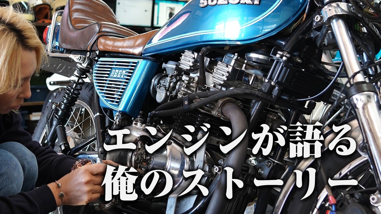 エンジンが語る俺のストーリー(歌詞付き)Tropical Garage -トロピカル・ガレージ (ギークス・スタジオ) MV