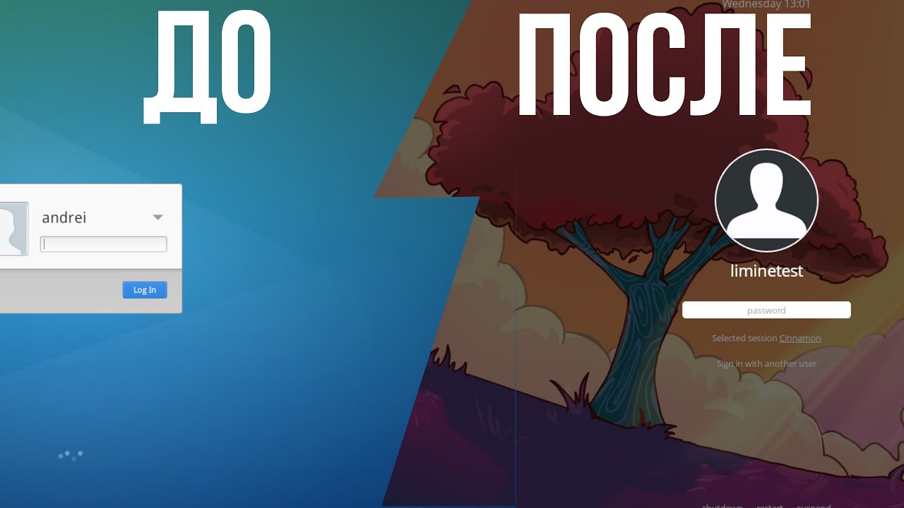 КАСТОМИЗАЦИЯ Lightdm | Linux