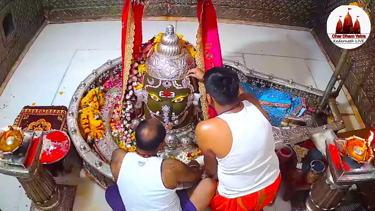 🔴Live Darshan - Shree Mahakaleshwar Temple Ujjain (महाकालेश्वर मंदिर के लाइव दर्शन) !