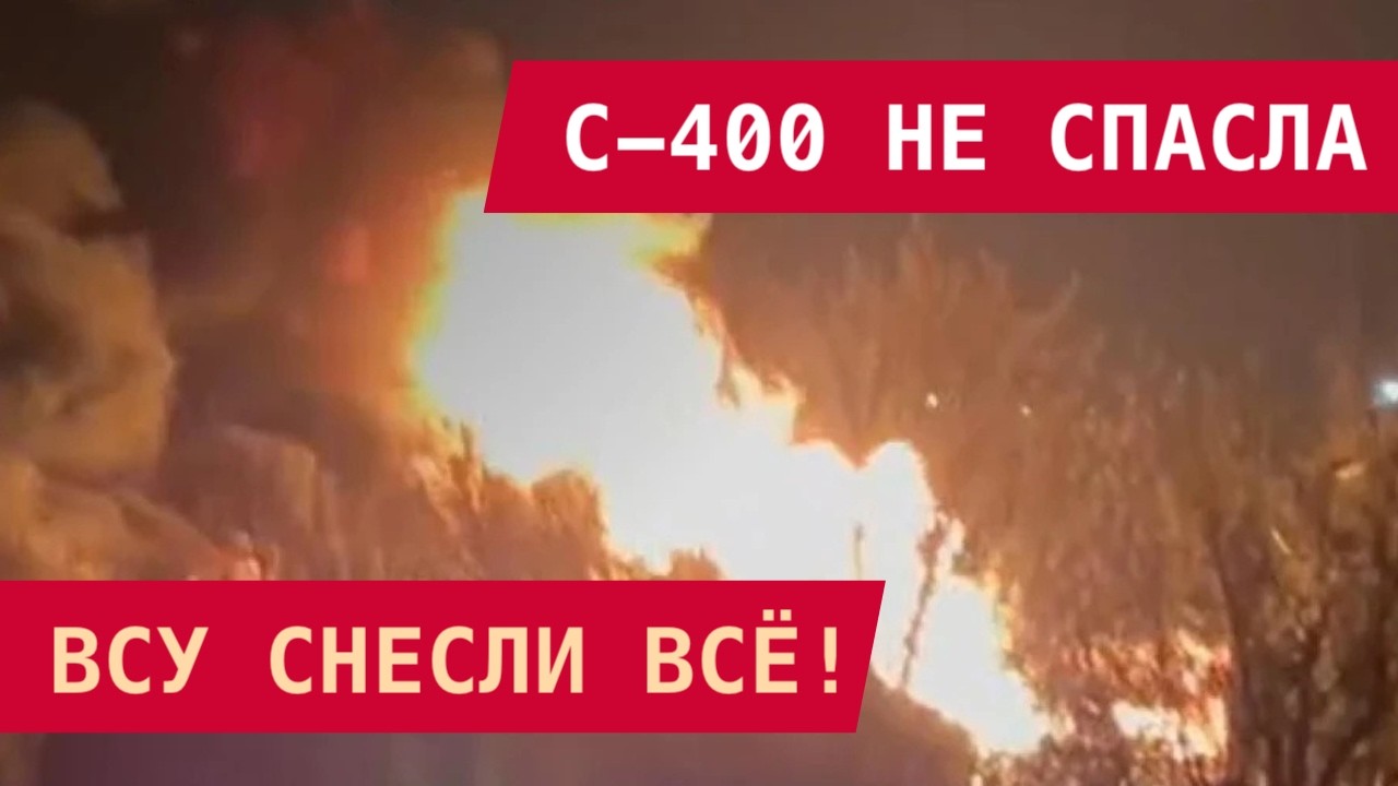АДСКИЙ МИДЛ-СТРАЙК ВСУ. РОССИЯ ПРОВАЛИЛА РАКЕТНУЮ АТАКУ
