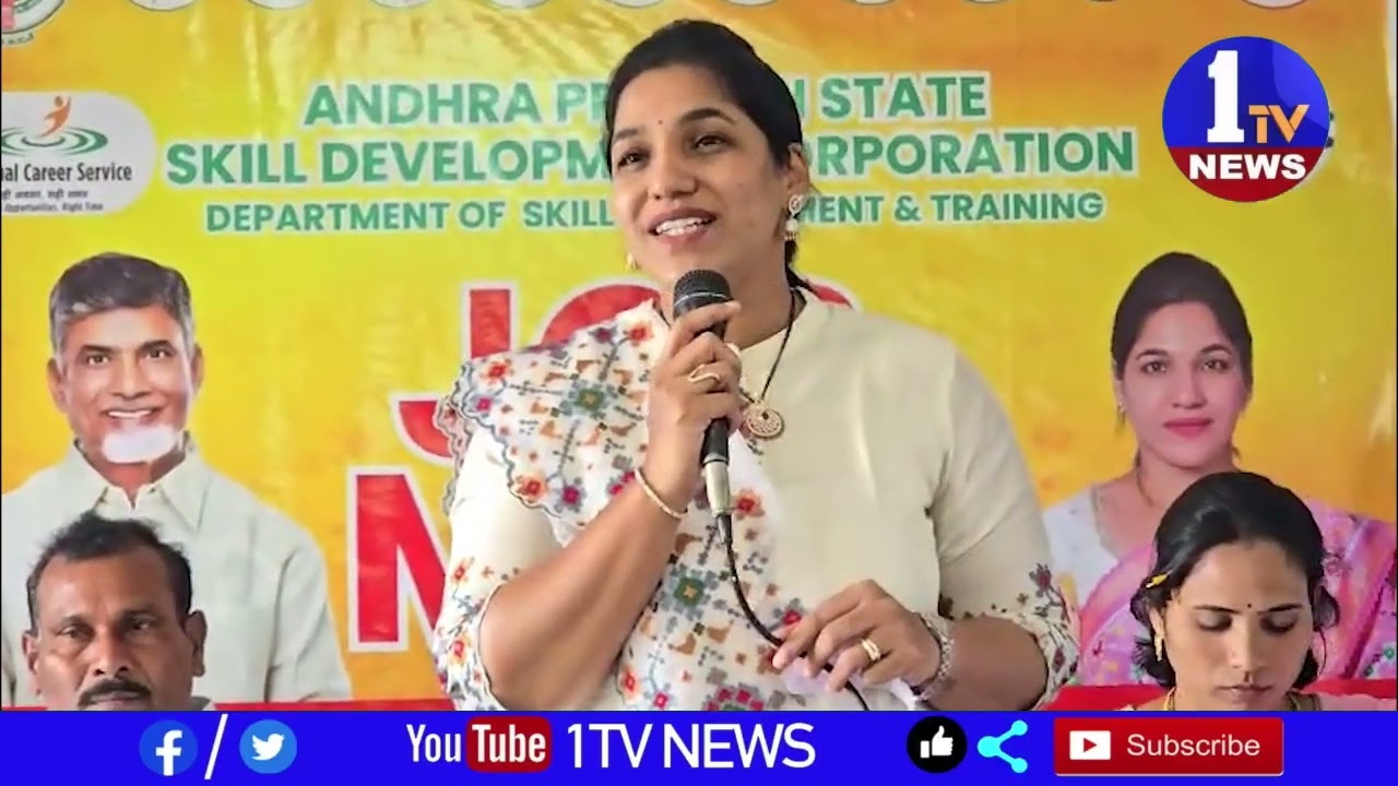 దర్శి పట్టణంజాబ్ మేళాకు విశేషస్పందనముఖ్య అతిధిగా పాల్గొన్న Dr  గొట్టిపాటి లక్ష్మీ