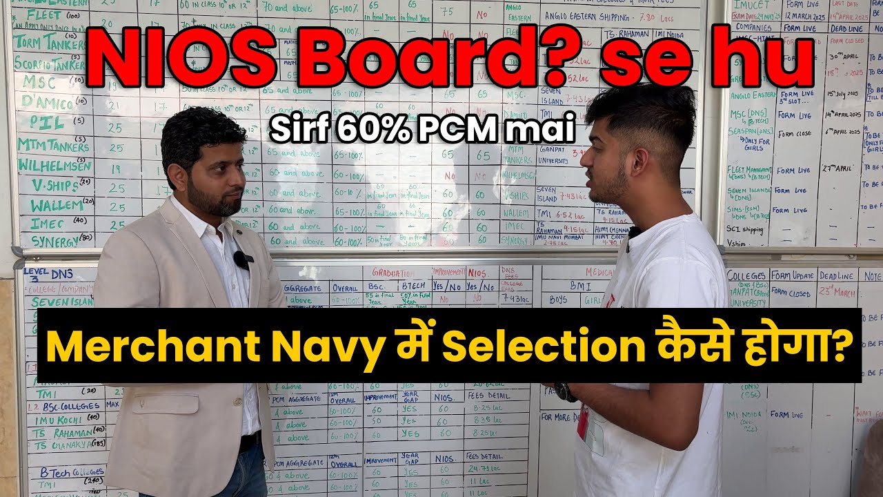 Nios board se Merchant Navy kese Join Kare