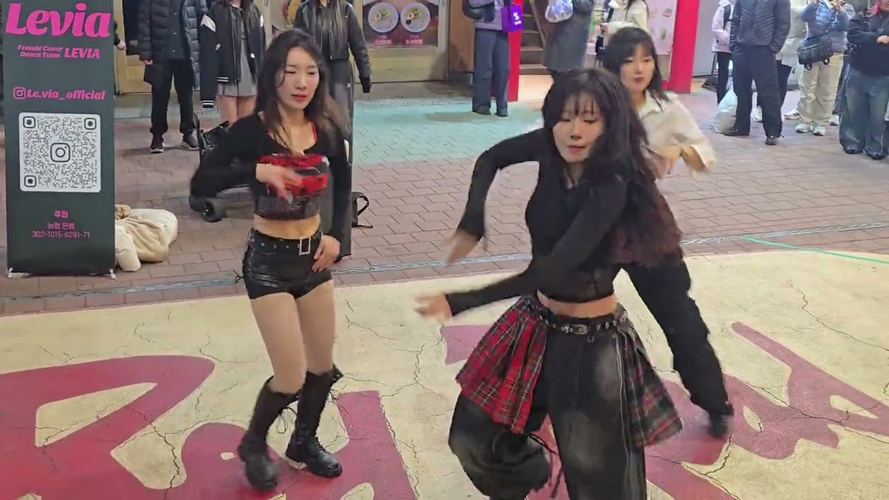 2026.03.15/홍대버스킹/댄스팀 레비아 LEVIA/마지막처럼 