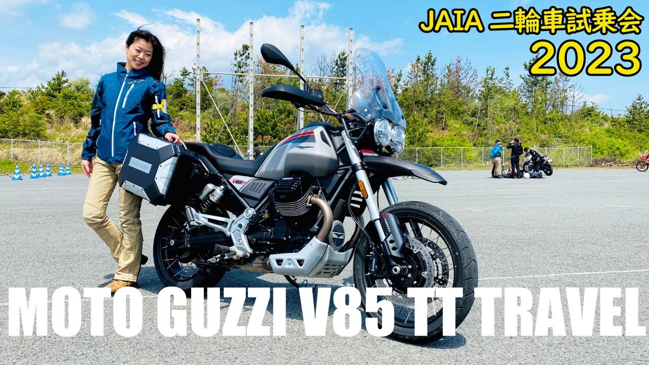 Тест-драйв MOTO GUZZI V85 TT TRAVEL на тест-драйве мотоциклов JAIA 2023