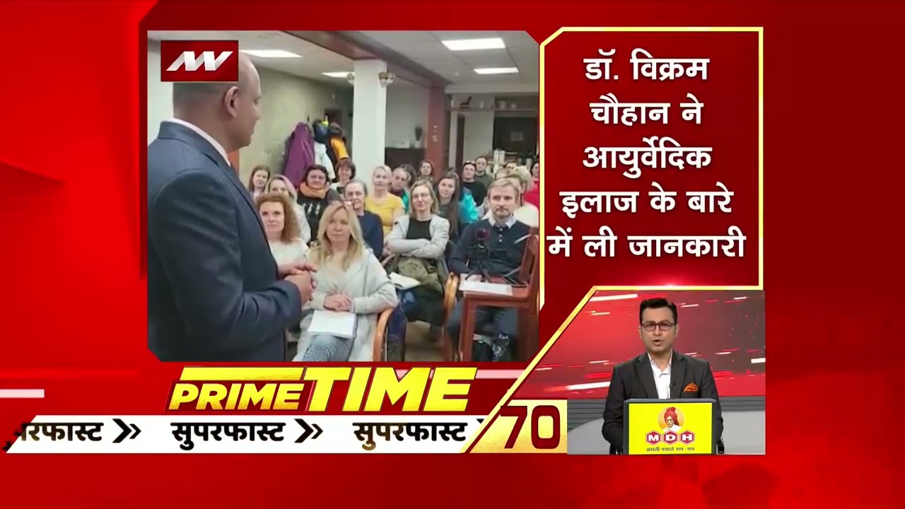 Dr. Vikram Chauhan Spreading Ayurveda Globally -A Great Contribution to Heal By India- News Nation