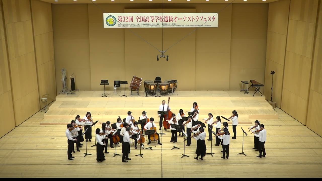 32ndオケフェス [57] 長野県3校合同オーケストラ (須坂・長野西・屋代) G.F.ヘンデル／合奏協奏曲 Op.6 No.7 変ロ長調 HWV325