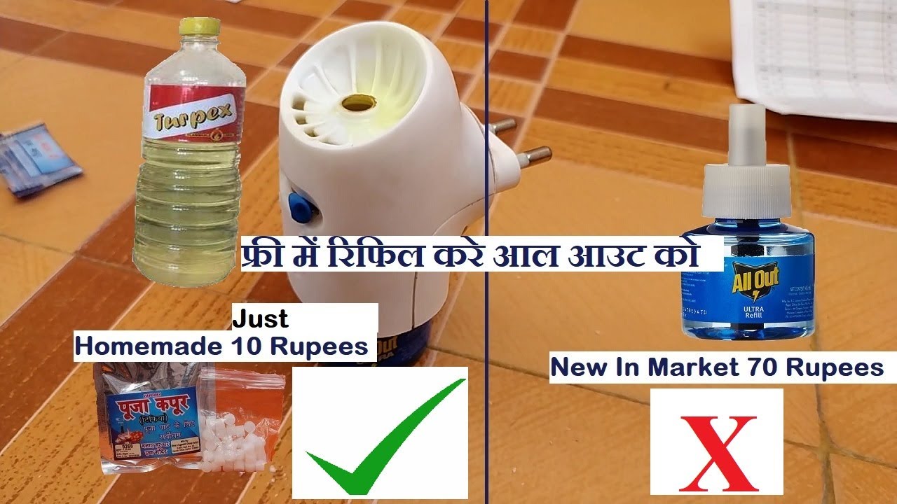 How To make Mosquito Killer Refill  All Out At Home Just in 5 minutes || mosquito control service