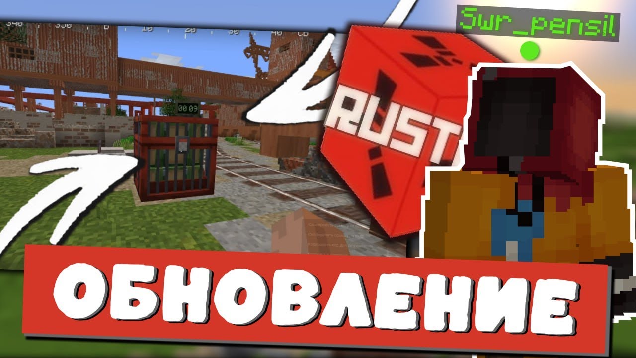 RustEx org вайп на новой карте #minecraft #rustex ‪@rustex_official‬