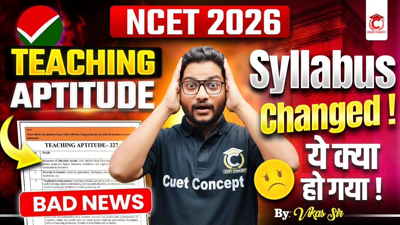 NCET ITEP 2026 | Bad News 😢 Syllabus Change | NCET Teaching Aptitude All New Changes ✅