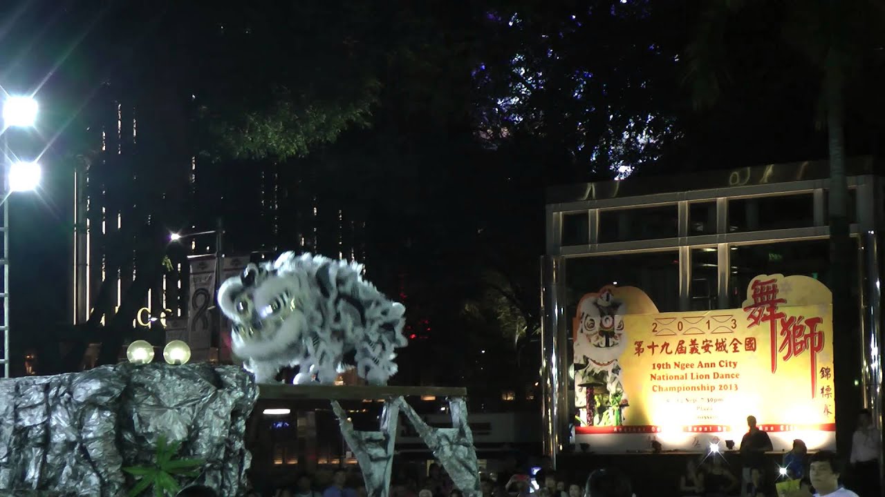 第十九届（新加坡）义安城全国舞狮锦标赛南狮传统套路项目亚军 - 达曼裕廊民众俱乐部裕文龙狮团