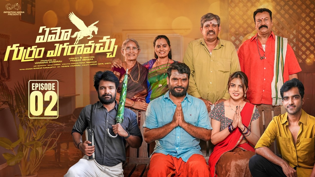 Emo Gurram Egaraavachu | Ep - 2 | Prasad Behara | Ravi | Karthikeya | Pooja | Infinitum Media