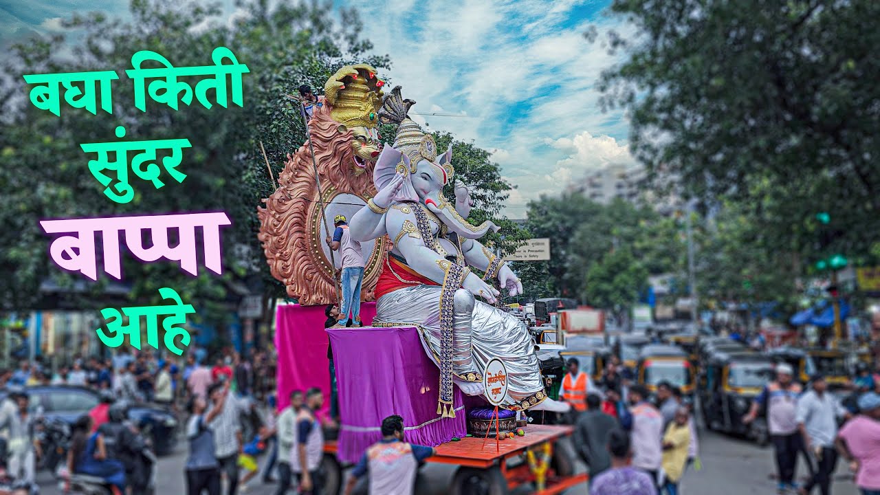 Koldongari Cha Samrat Aagman 2023 | बघा कसा आहे | Mumbai Ganpati Aagman 2023 |Ganesh Festival Mumbai