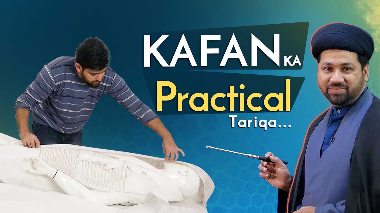 Kaffan ka Tariqa| Kafan pehnane ka tariqa | کفن پہنانے کا طریقہ | Kafan dene ka tariqa | Shia fiqh