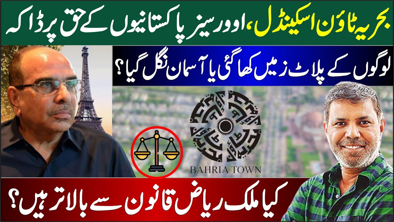 162 - Bahria Town Scam