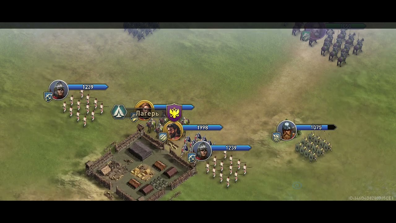 битва на Фригите (в игре Grand War 4)