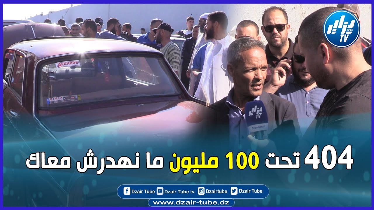 شاااهد..