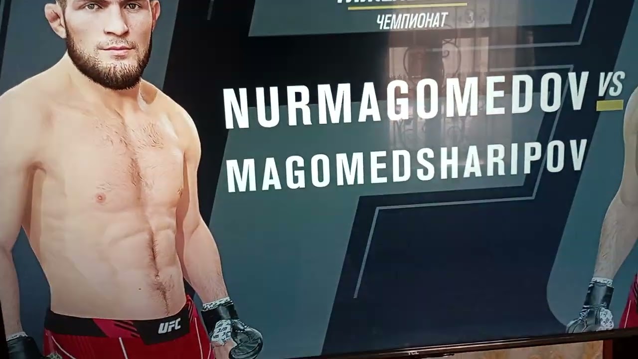 UFC4 Хабиб Нурмагомедов vs Магомед Шарипов бой били 1серия