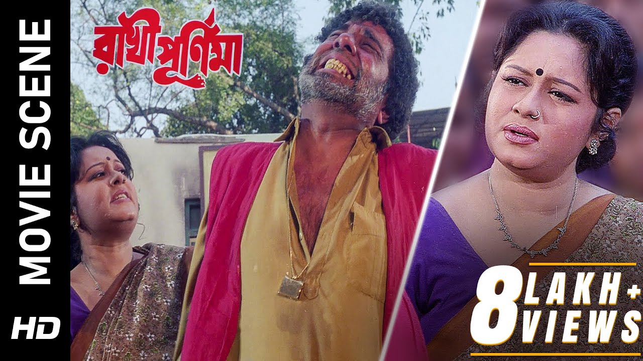 গুন্ডামির ফল হাতেনাতে | Movie Scene - Rakhi Purnima | Chumki Chowdhury | Surinder Films