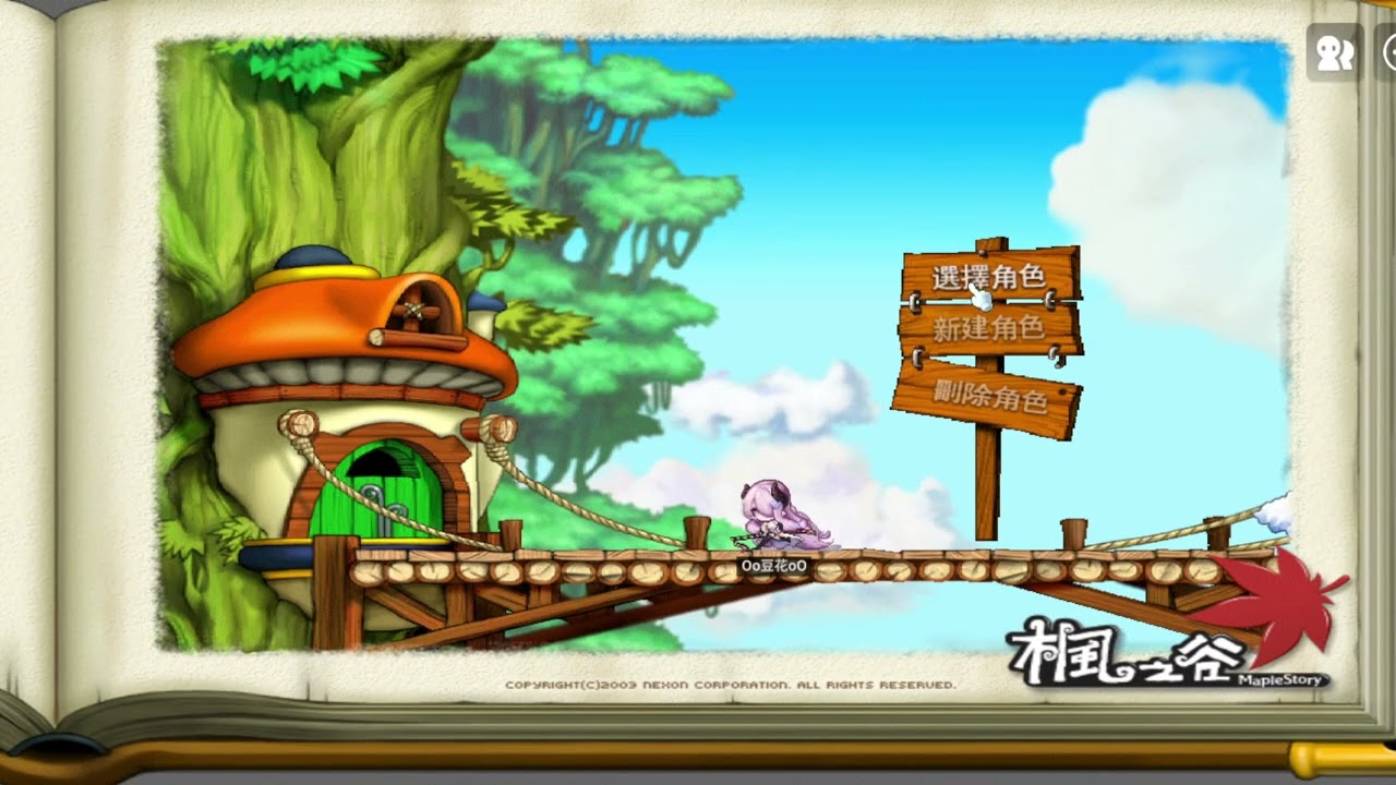 【Artale繁中 MapleStory Worlds】EP167 刷刷巴洛古