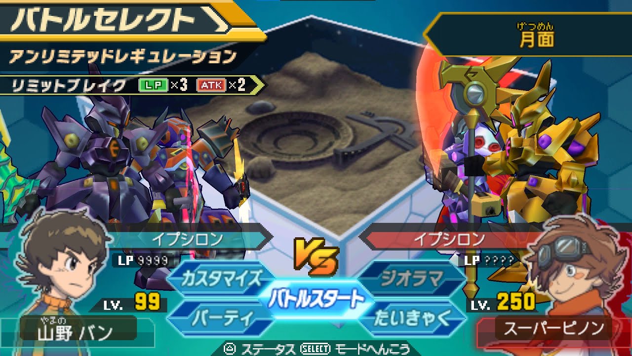 【ダンボール戦機ブースト】【高画質】ランキングバトル 裏Sランク 1位 スーパーピノン｜スーパーピノンを攻略！