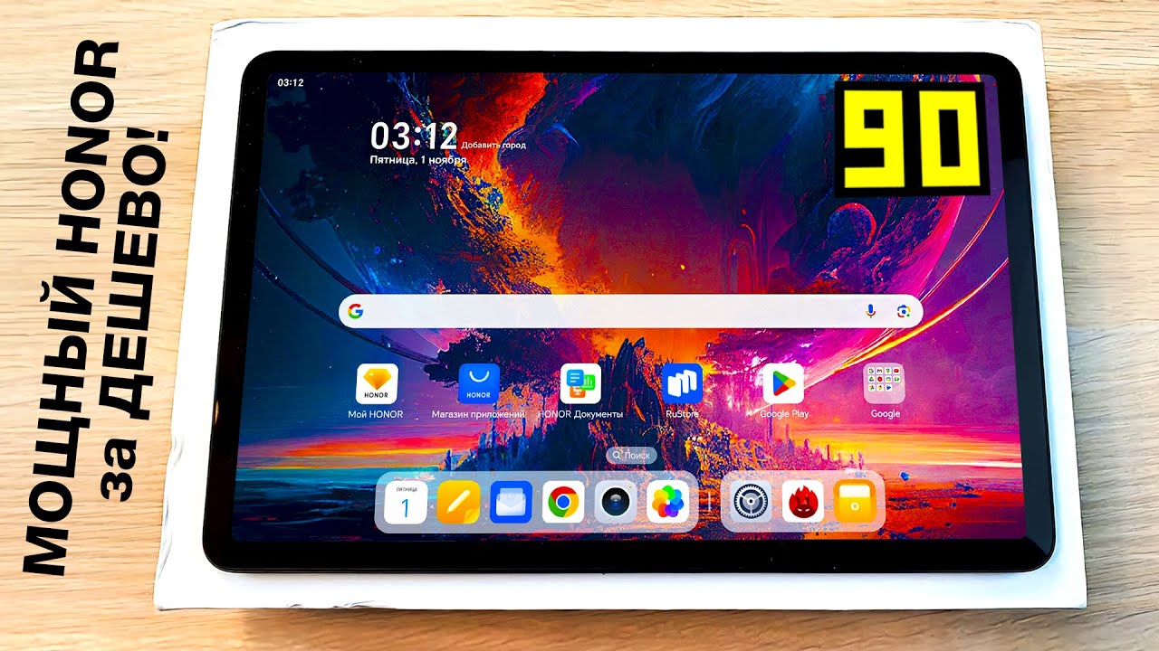 Купил Мощный Игровой HONOR PAD X8a c 90Hz за 11999р - Я просто ОХ*ЕНЕЛ!😱 Snapdragon и 4 ДИНАМИКА!🔥