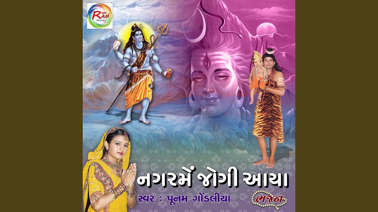 Bhuli Bhuli Duniya Fare Diwani