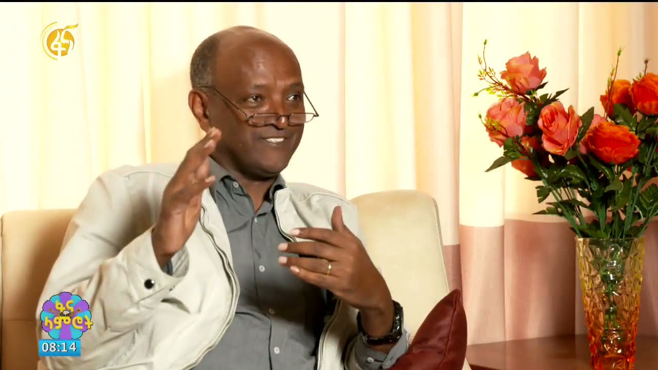 ባለ ቅኔው ሙሉጌታ ተስፋዬ (አያሙሌ) ስራዎች - በፋና ለምሮት