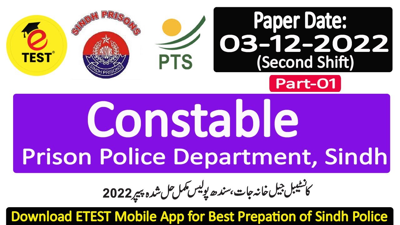 Constable Prison Police Sindh Second Shift Paper 03-12-2022 PTS Part-01 || ETEST Academy