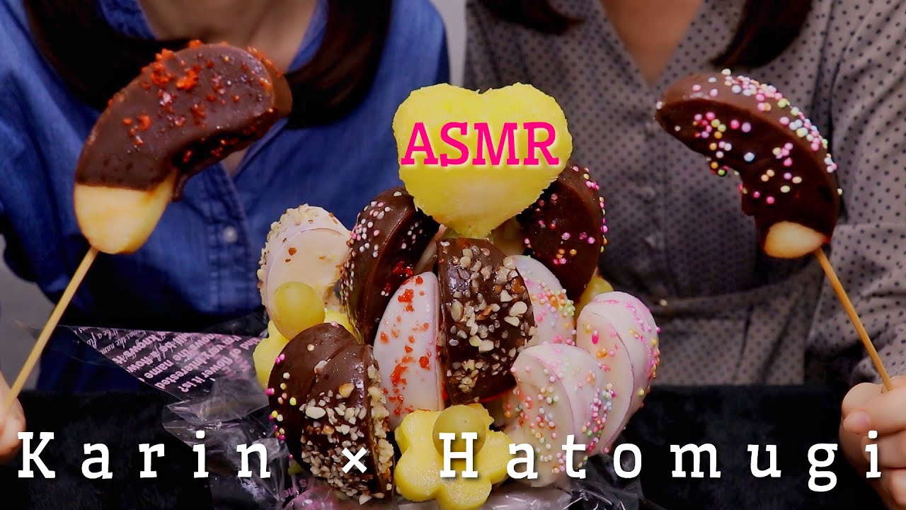 [華凛×はとむぎ コラボASMR]カラフルにトッピングされたフルーツの咀嚼音🍎🍇🍍[囁き声]