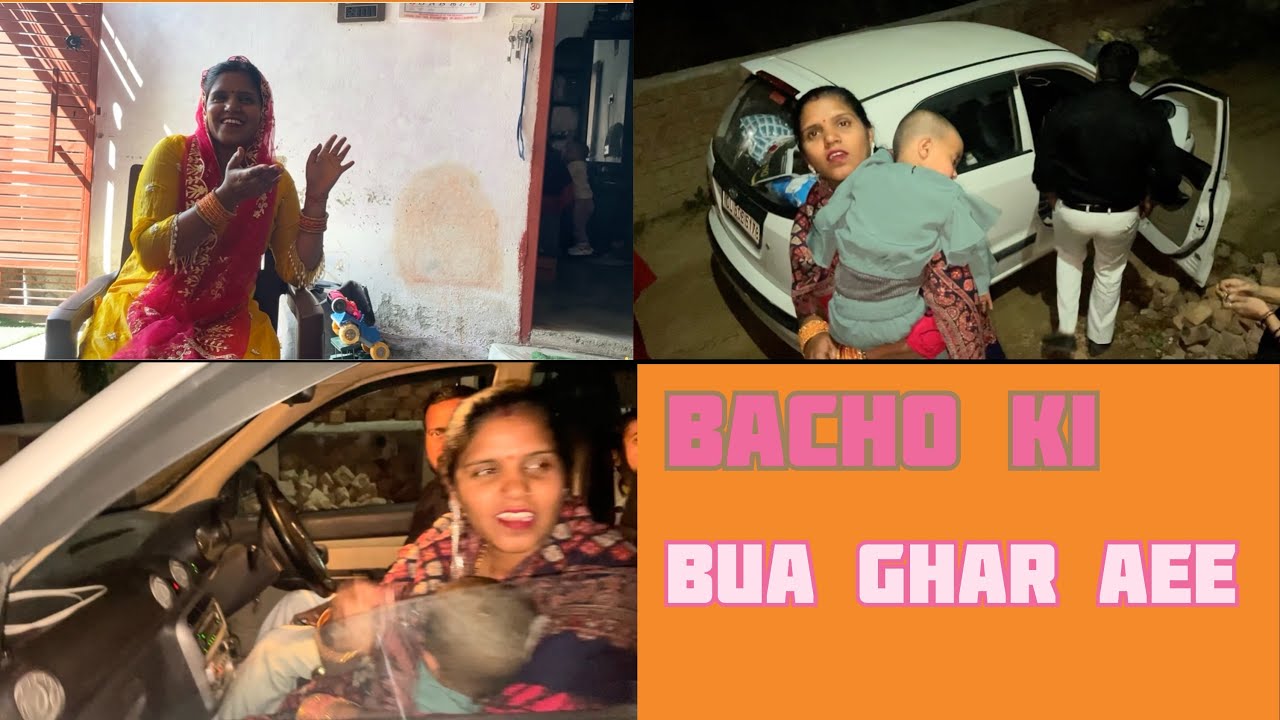 bacho ki bua ghar aee #viralvideo#youtuviralvideo#vlog 