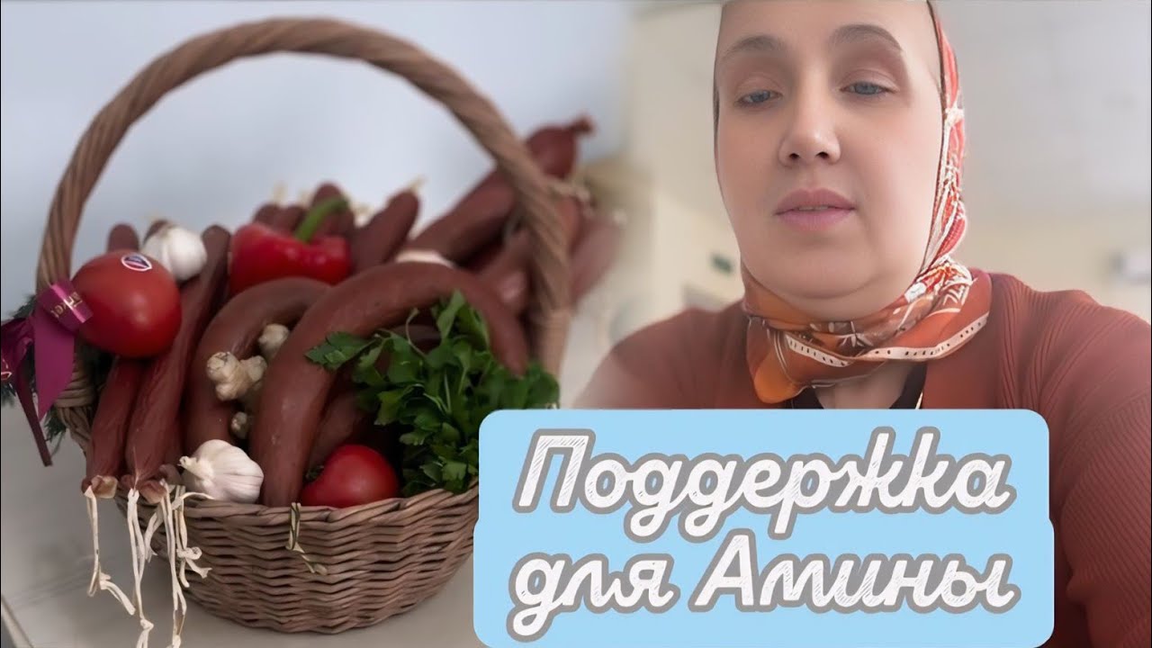 СЕГОДНЯ МОИ ДЕТИ💕 ПОЗДРАВИЛИ МЕНЯ С НАСТУПАЮЩИМ РАМАДАНОМ🥰