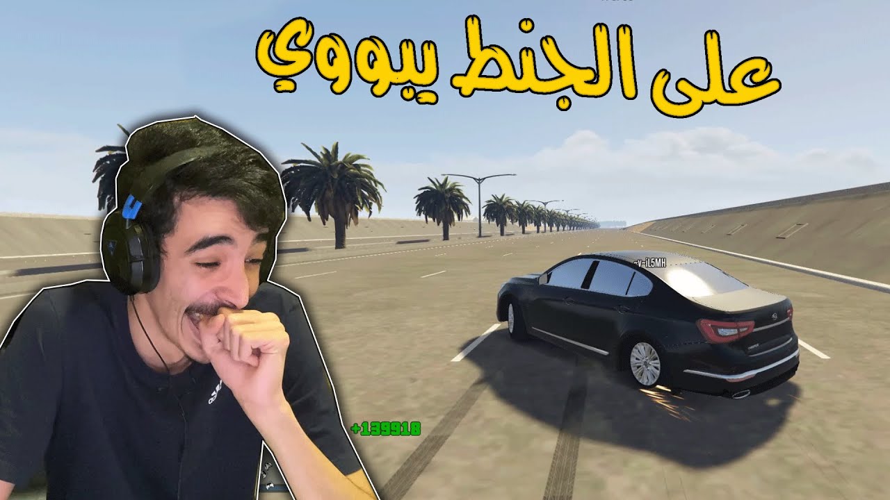قراند سعودي | هجولة  كادينزاعلى الجنط .. والمعزز سكران🤣!